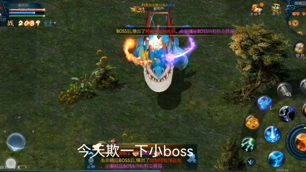 魔域怀旧版客户端下载_魔域最新版客户端下载_魔域端游官方正版