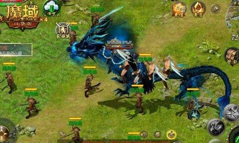 魔域端游官方正版_魔域最新版客户端下载_魔域怀旧版客户端下载