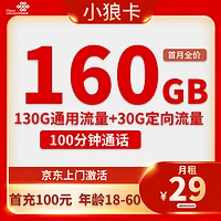 免费移动充值话费软件 迅雷下载_迅雷低价会员充值网站_迅雷话费支付