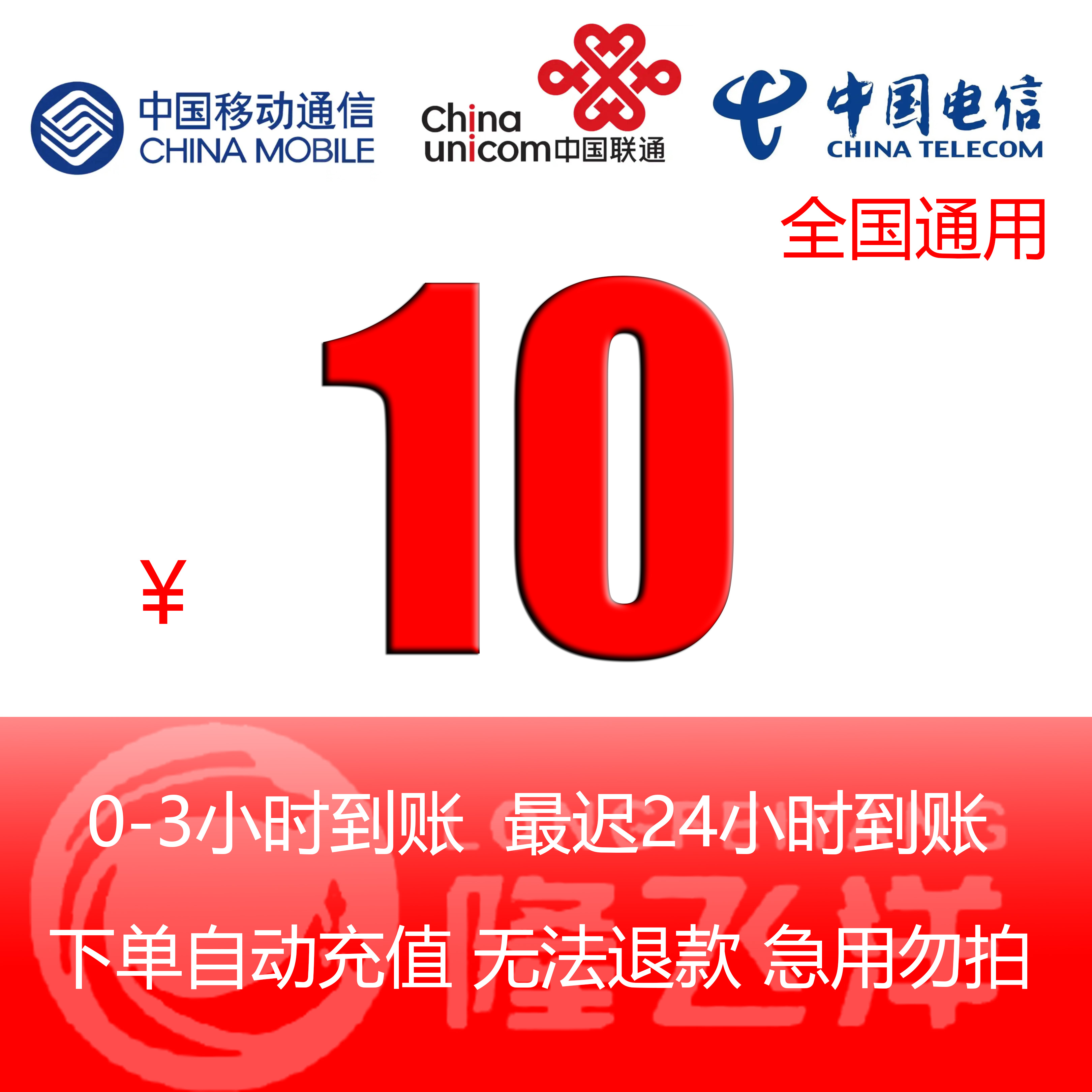 免费移动充值话费软件 迅雷下载_迅雷话费支付_迅雷低价会员充值网站