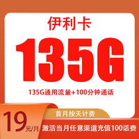迅雷低价会员充值网站_免费移动充值话费软件 迅雷下载_迅雷话费支付