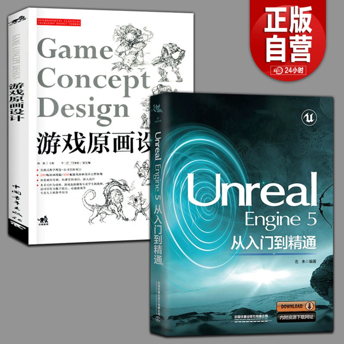 赚钱游戏开发_如何实现编写手机游戏软件赚钱_制作赚钱游戏