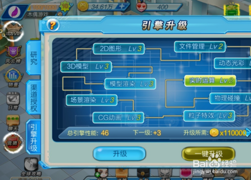 制作赚钱游戏_如何实现编写手机游戏软件赚钱_赚钱游戏开发