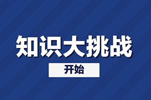 广州4399游戏公司的评价_广州4399游戏公司简介_广州4399游戏公司待遇