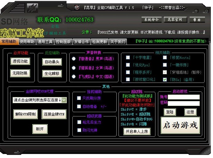 网游私服挣钱吗_网游私服挣钱吗_网游私服挣钱吗