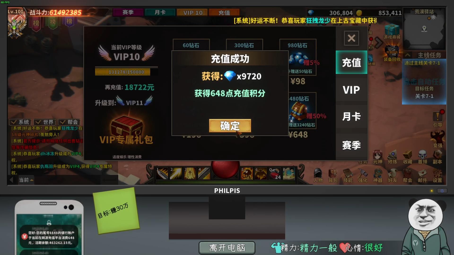 网游私服挣钱吗_网游私服挣钱吗_网游私服挣钱吗