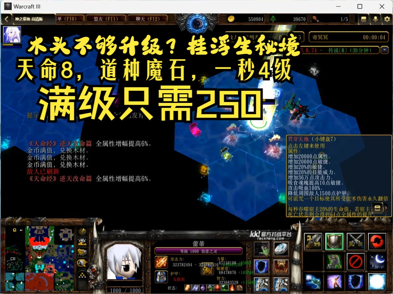神之墓地2.6攻略_神之墓地2.6d单通攻略_神之墓地3.03龙神单通