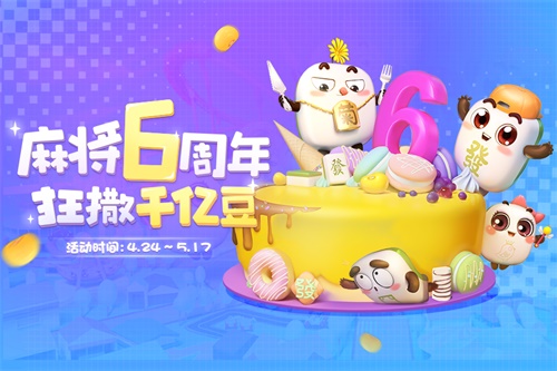 腾讯欢乐麻将抓鸟是什么意思_腾讯欢乐捉鸡麻将下载_欢乐抓鸡麻将