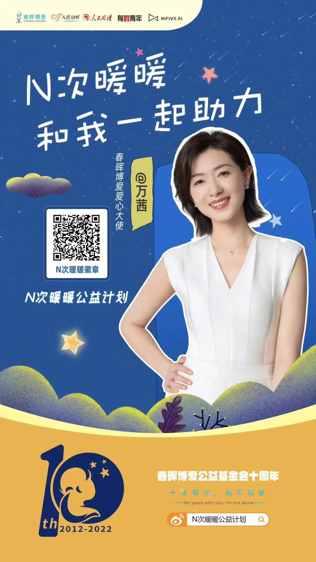 种子动画人物_种子动画片_summer days动画种子