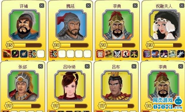胡莱三国转生阁怎么用_胡莱三国转生阁主城要几级_胡莱三国武将转换是什么意思