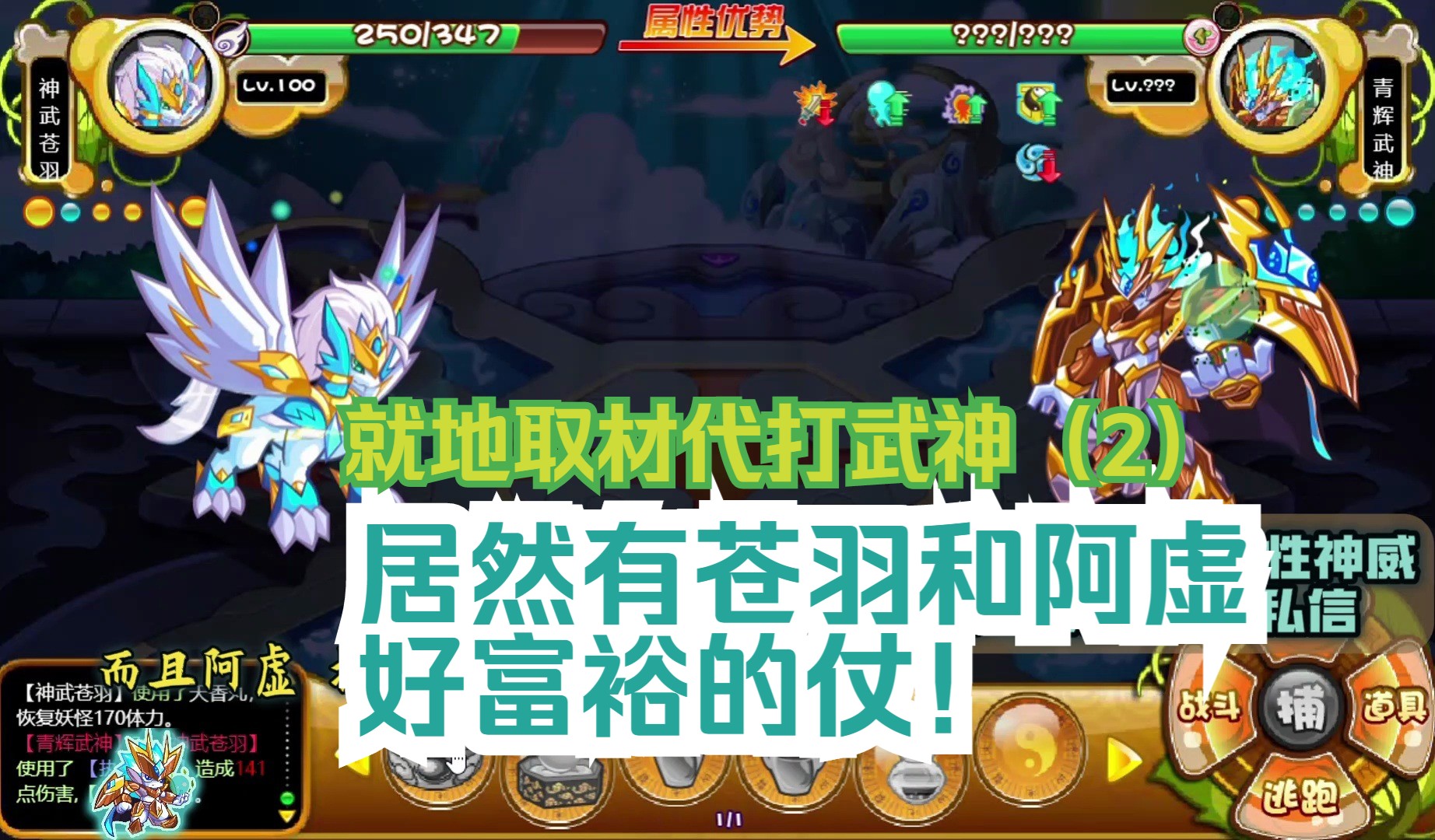 60版本武神怎么玩_武神怀旧版最新消息_武神怀旧版人多吗
