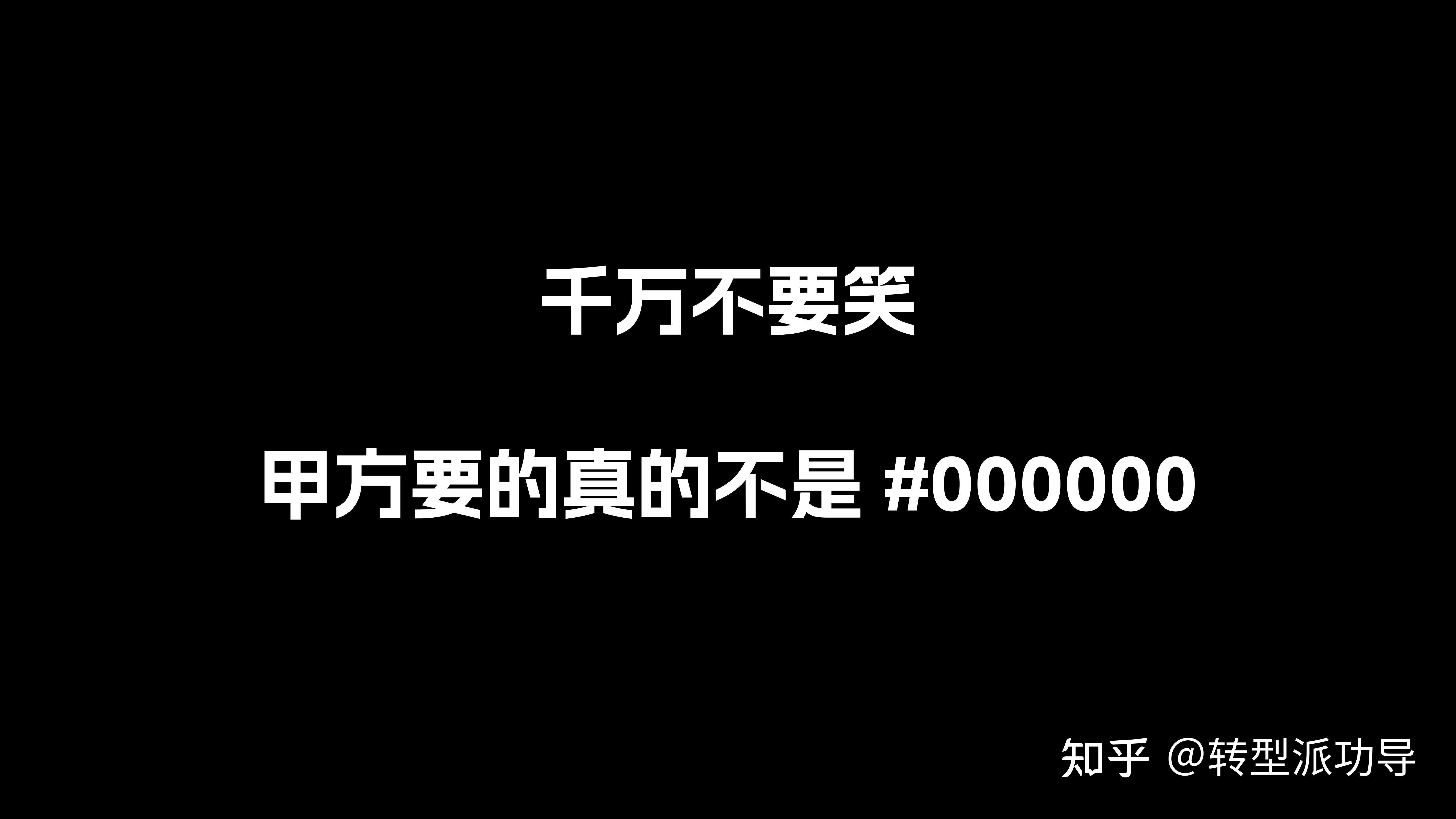 以后做设计需要什么美术知识_设计师35岁以后干嘛去_设计以后能干啥