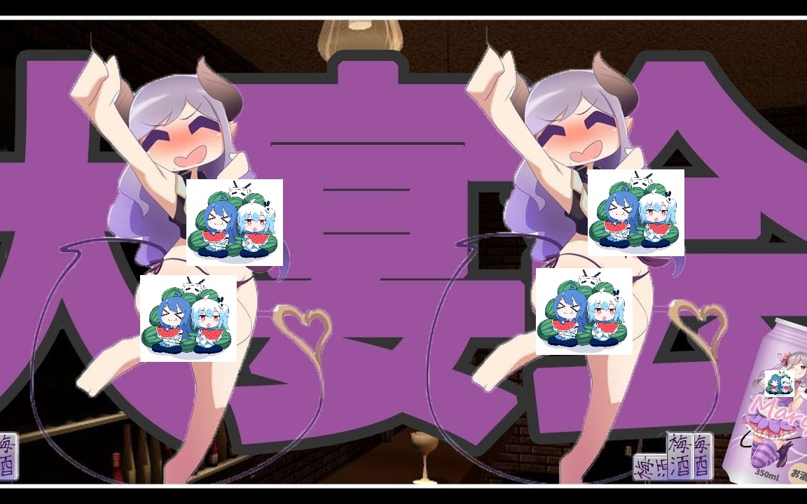 动画生肉资源哪里搜_动画生肉熟肉图片_动画 生肉 熟肉