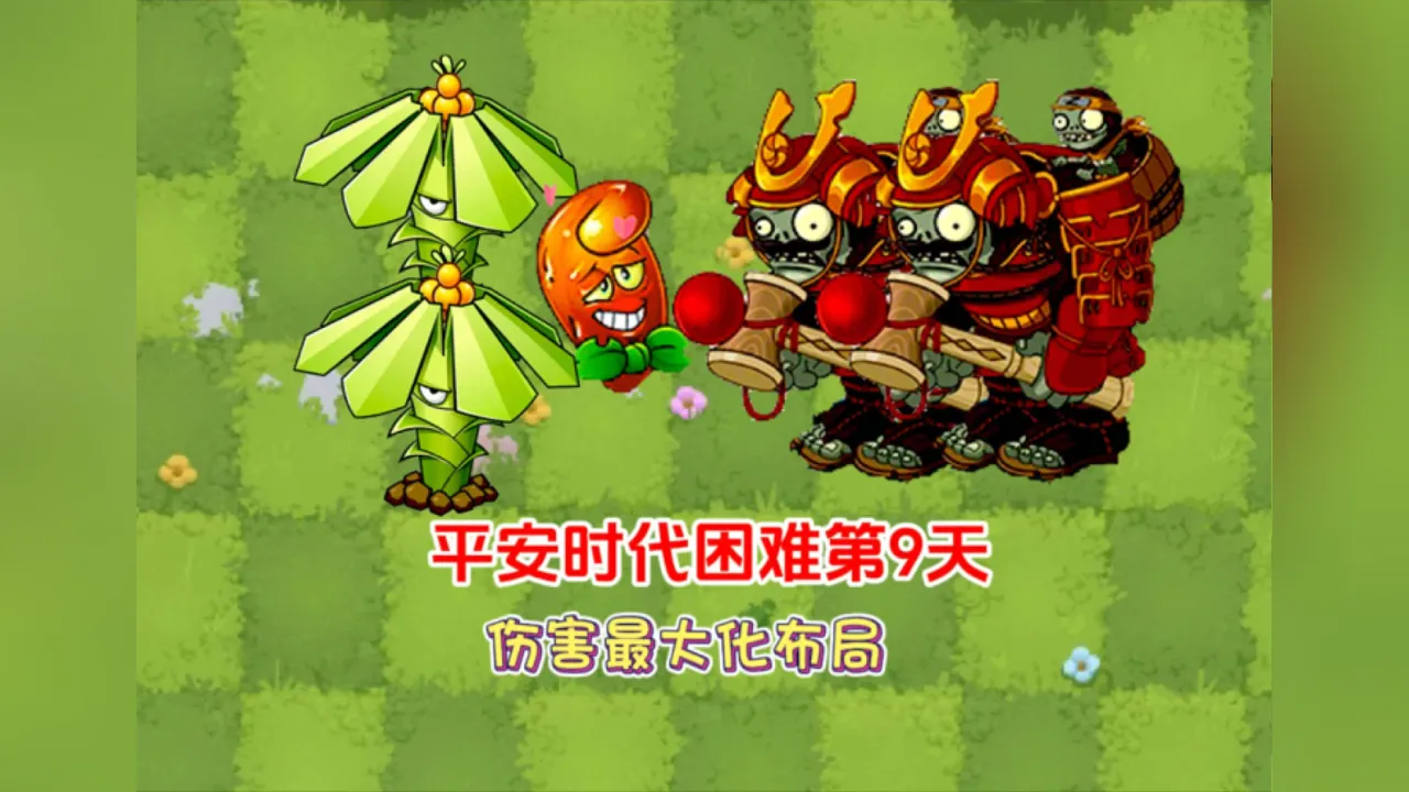 平安奇谭奖励只能拿一次_平安奇谭困难模式没奖励码_平安奇谭怎么刷