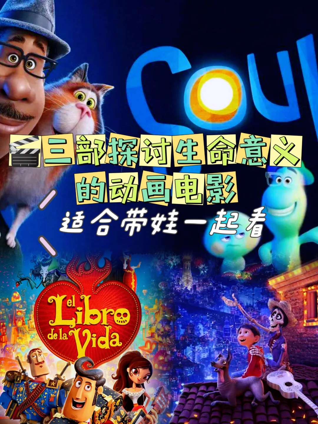 神奇队长电影 动画-重温神奇队长动画电影，感受五彩斑斓的奇幻世界
