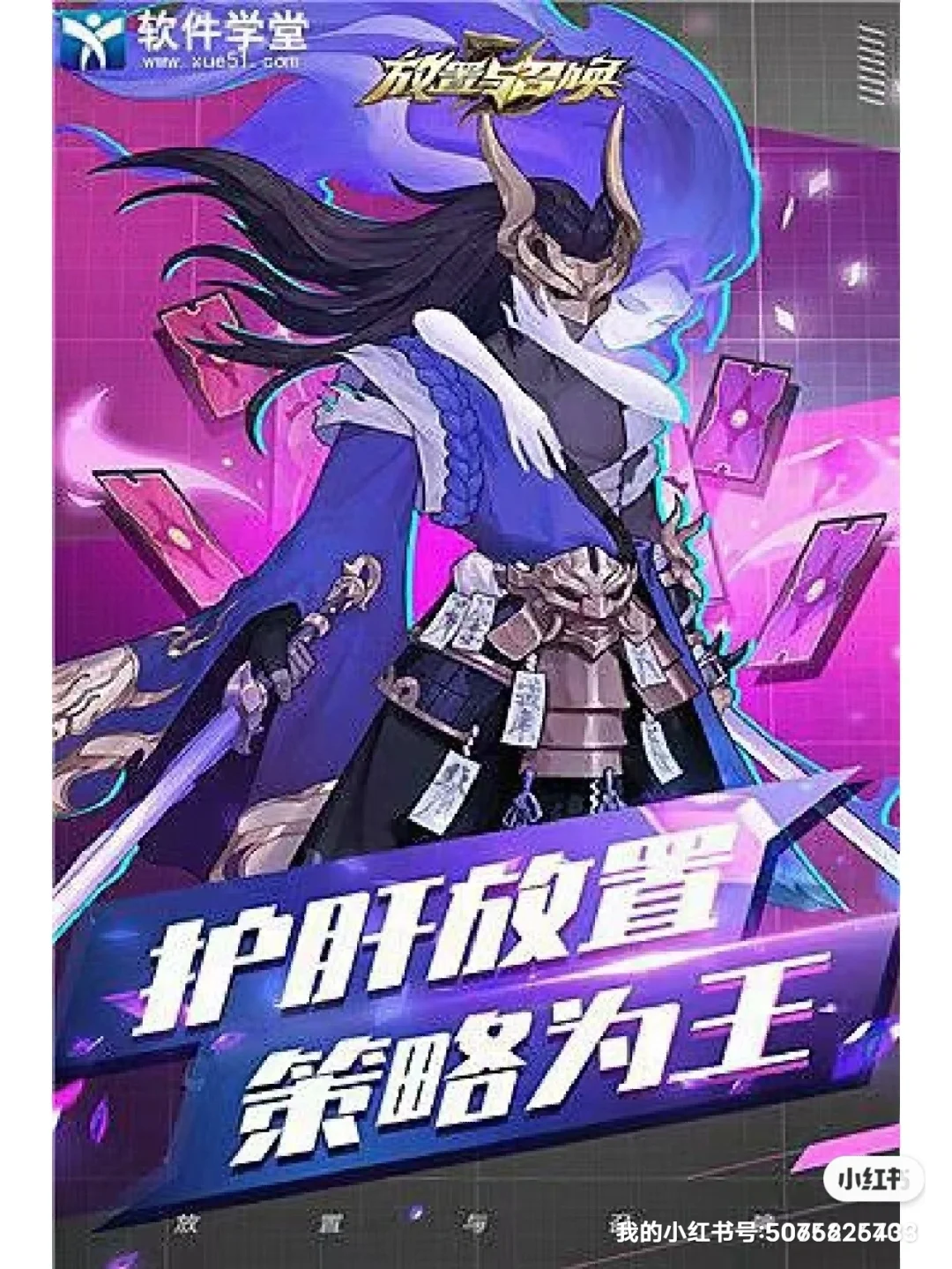 卡牌动漫游戏大全_卡牌动漫游戏排行榜_动漫卡牌游戏