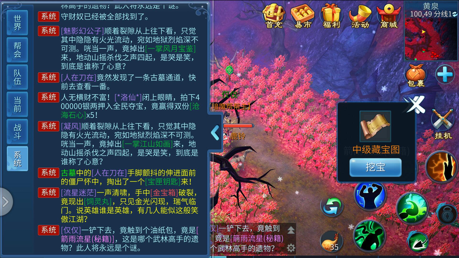 倩女幽魂手游银两_倩女幽魂银两有什么用_倩女幽魂手游银两有什么用