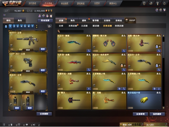 水晶箱子是什么模组_水晶箱能开出什么_cf水晶箱怎么开黄金m249