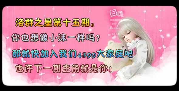 洛克王国群名字_洛克群王国名字怎么取_洛克群王国名字大全