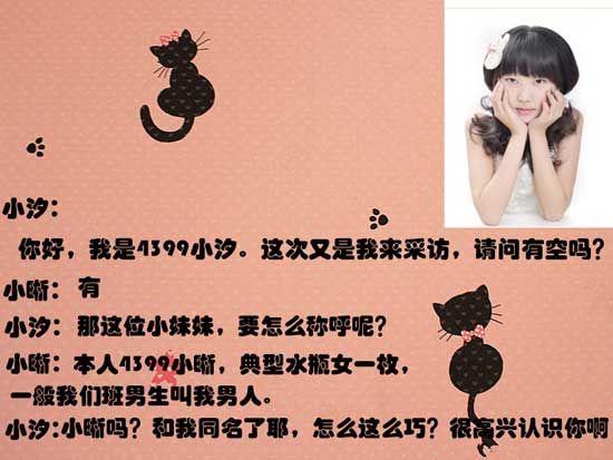 洛克群王国名字大全_洛克群王国名字怎么取_洛克王国群名字