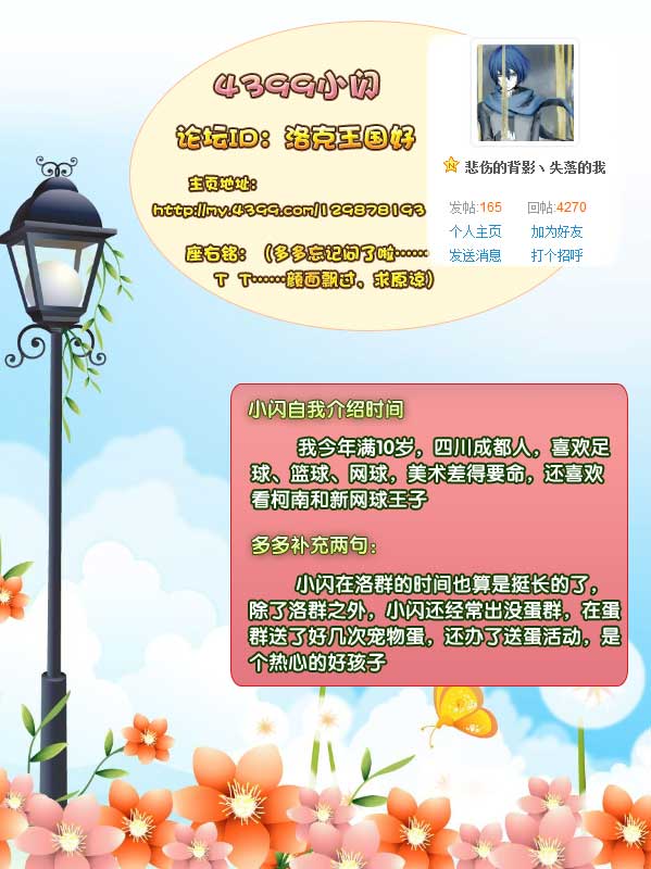 洛克群王国名字大全_洛克王国群名字_洛克群王国名字怎么取