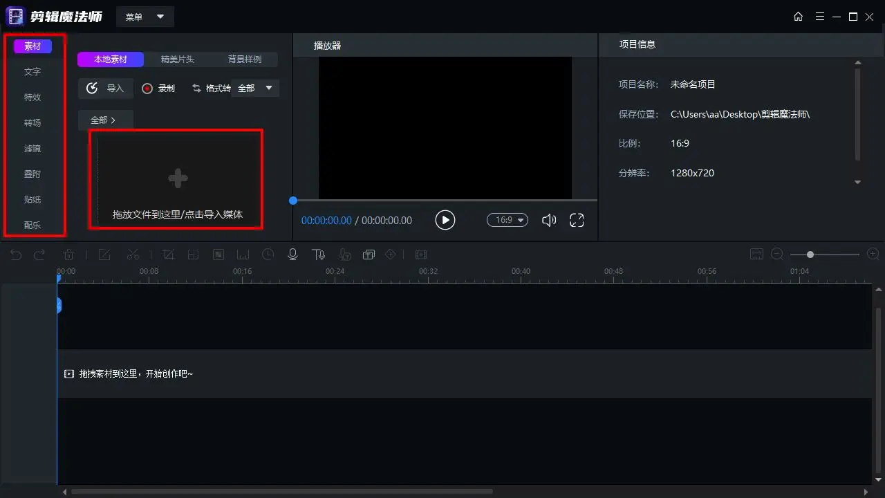 作曲软件排行_作曲软件推荐_作曲软件哪个好