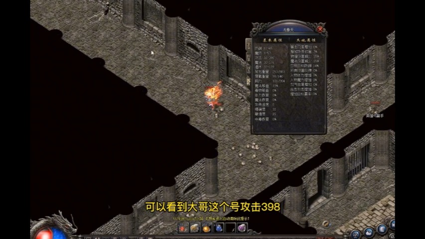 魔戒传奇攻略_魔戒传说手游7477_魔兽地图魔戒传说