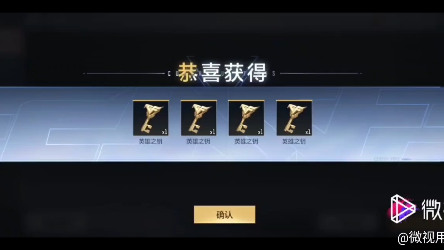 cf手游英雄武器价格表大全_cf手游号和密码大全英雄武器真的_cf手游英雄武器图片大全
