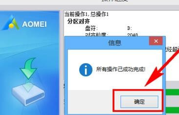 安装系统后重新4k对齐可以吗_安装系统后重新4k对齐可以吗_安装系统后重新4k对齐可以吗