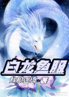 至尊神灵txt_至尊冰神小说_至尊冰神txt全集下载