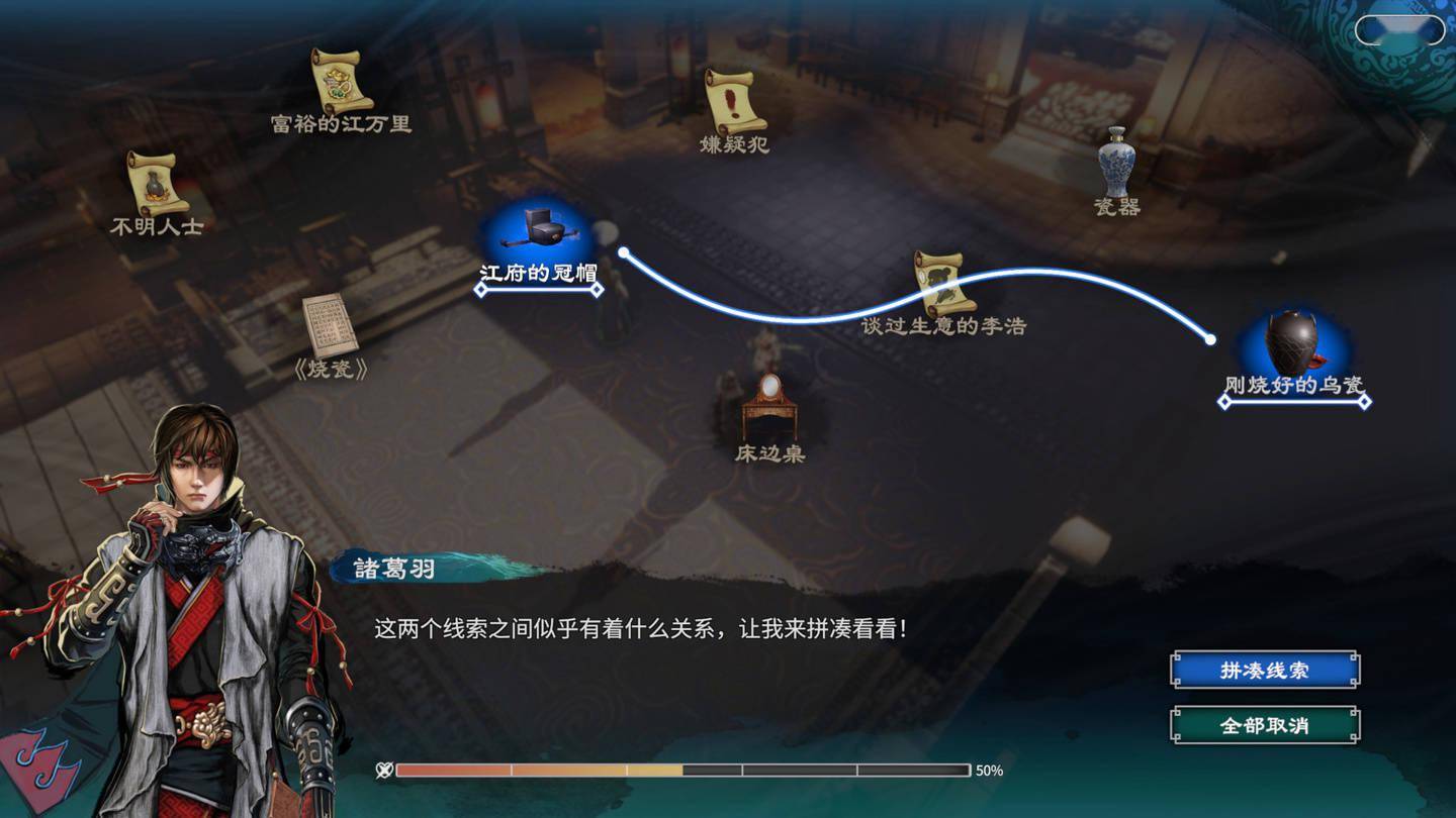 《天命》游戏_天命游戏腾迅在线观看_天命腾迅游戏
