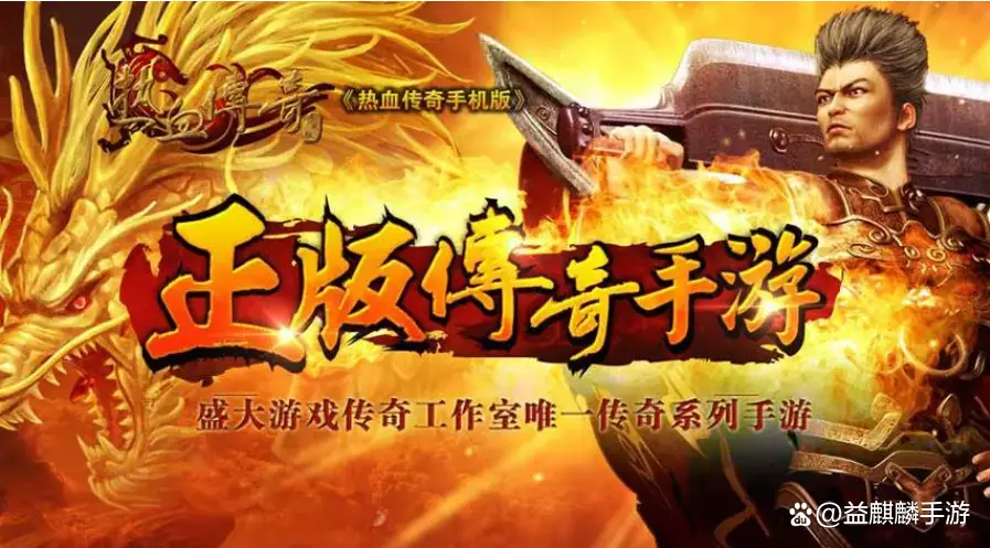蚂蚁游戏平台传奇霸业_传奇蚂蚁大陆_蚂蚁传奇霸业平台游戏攻略