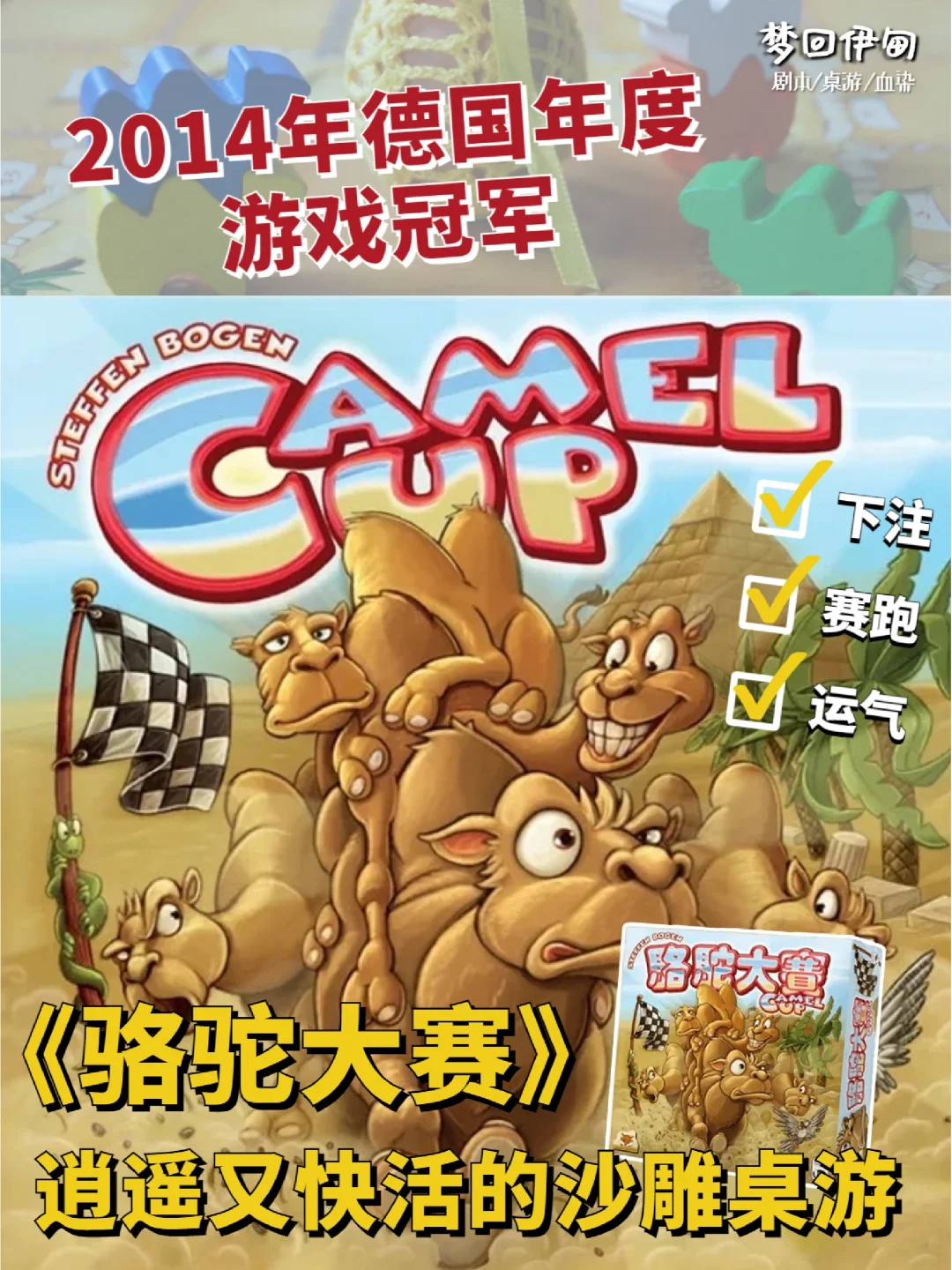 规则游戏是什么意思_我是谁游戏规则_规则游戏是指