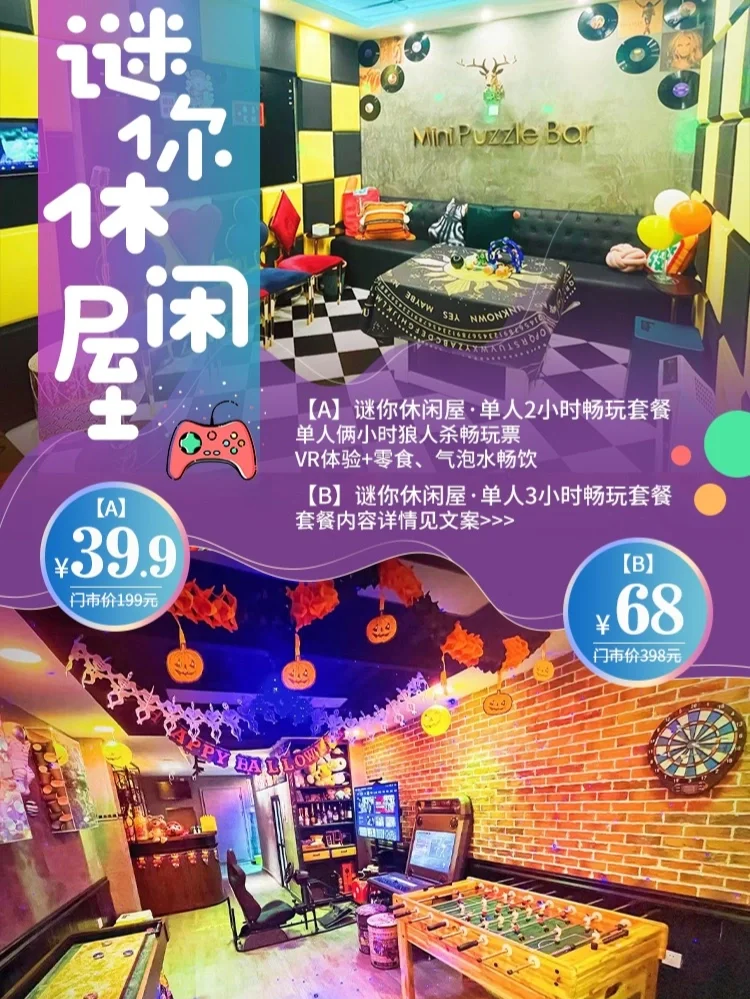 好玩的桌游排名_十大好玩的桌游_好玩排名桌游