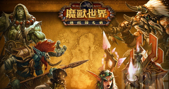 魔兽世界没有伤害数字_魔兽伤害数字_魔兽世界伤害数学显示