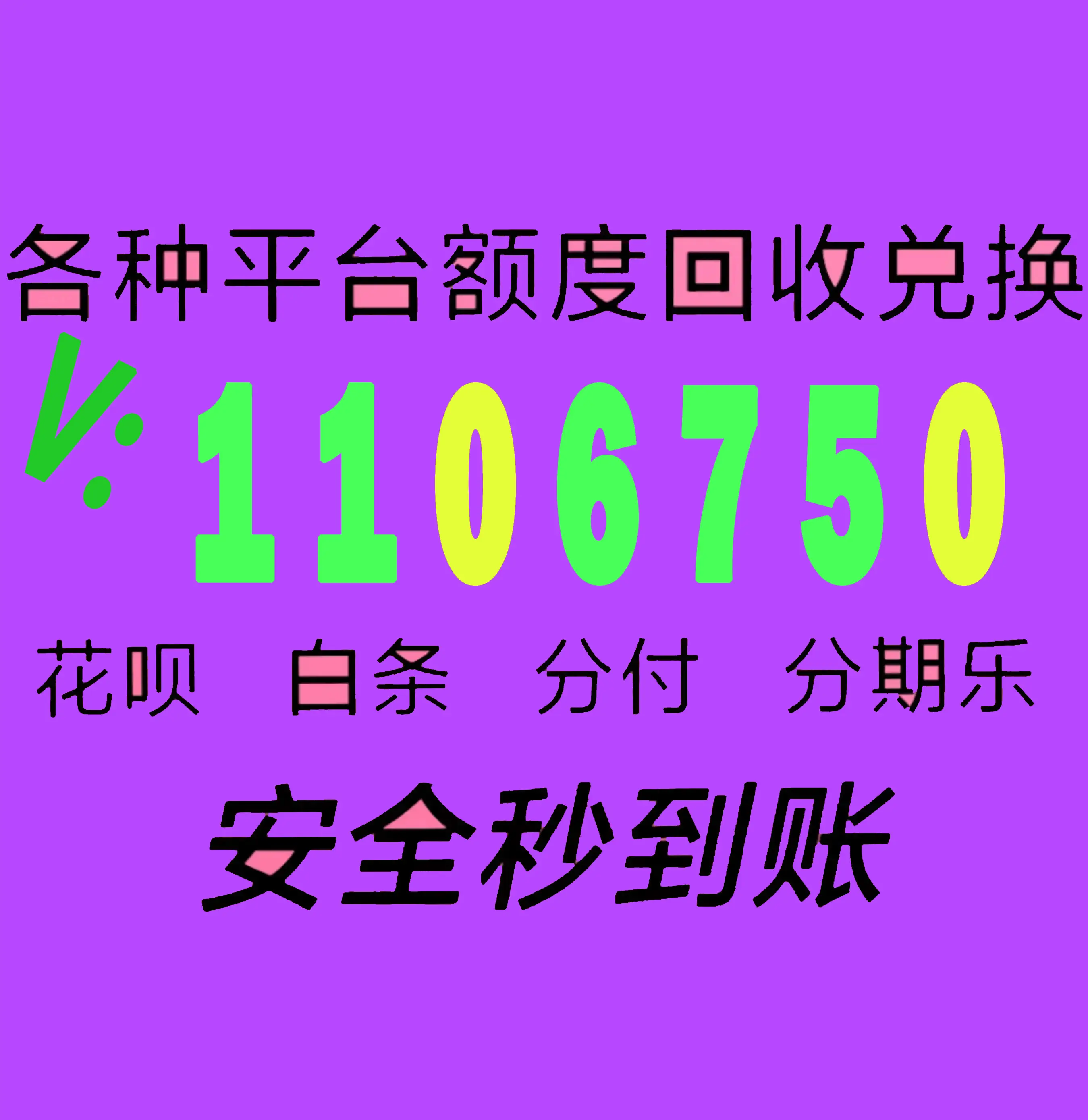 帮别人刷花呗商家会怎么样_我是商家帮别人刷花呗会怎么样_帮商家刷销量是真的吗