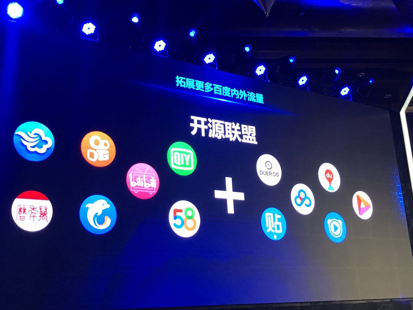 百家网app下载_百姓网跟百度是一家吗_百姓家网络科技有限公司