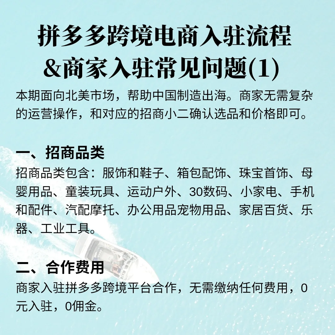 拼多多中客单价产品_拼多多拼单价啥意思_拼多多上的客单价是什么意思