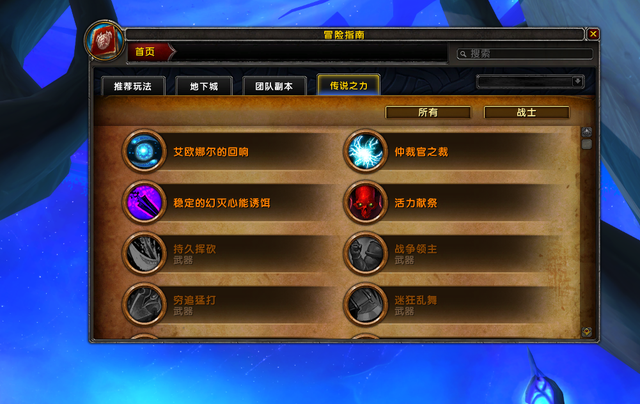 魔兽转换器版本用有什么好处_魔兽版本转换器做什么的_魔兽版本转换器有什么用