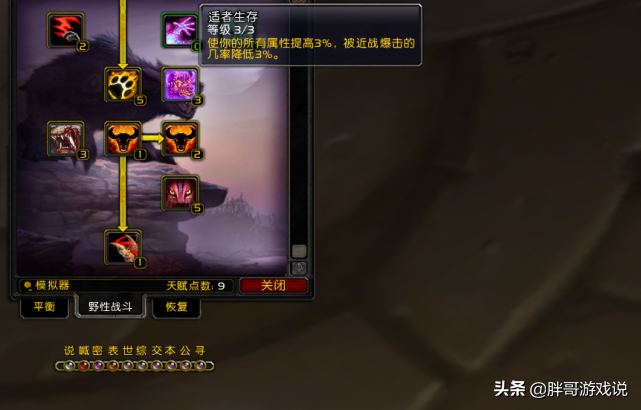 魔兽版本转换器做什么的_魔兽转换器版本用有什么好处_魔兽版本转换器有什么用