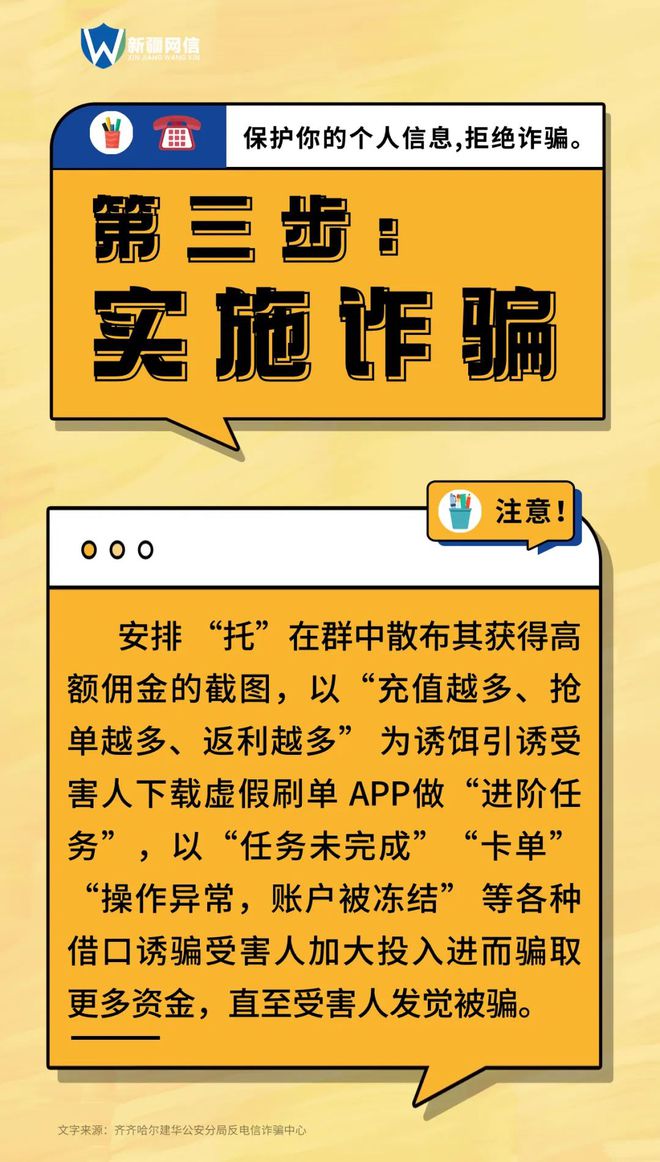 刷手刷单要换ip么_刷手刷单要换ip么_刷手刷单要换ip么