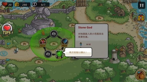 蚁丘保卫战2中文破解版-蚁丘保卫战 2 中文破解版：热血沸腾的视觉与情感盛宴