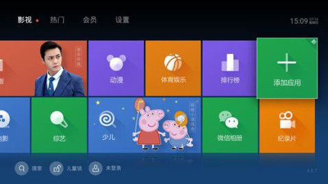 应用商城创维软件安装_创维应用中心_创维应用商城软件