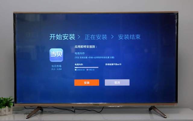 创维应用中心_应用商城创维软件安装_创维应用商城软件