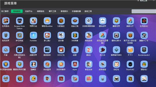 游戏蜂窝怎么使用教程_按键精灵使用教程游戏_dosbox游戏使用教程