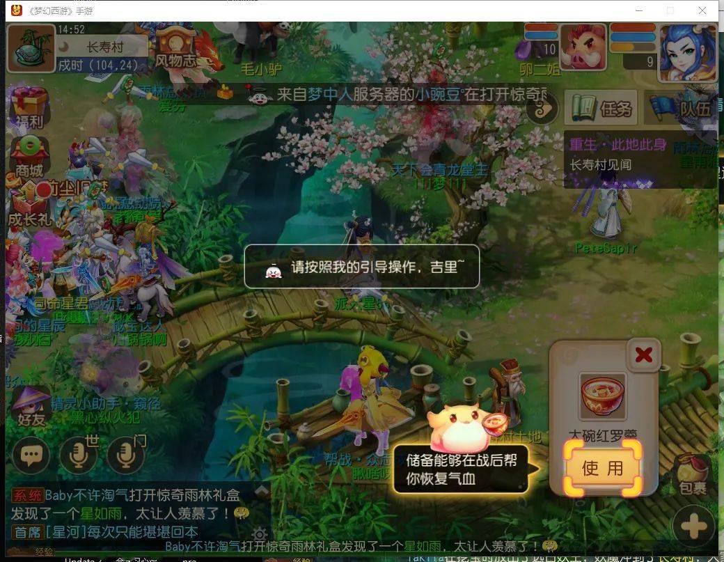 大话西游手游激活码怎么用_手游大话西游激活码免费领取_大话西游手机版激活码