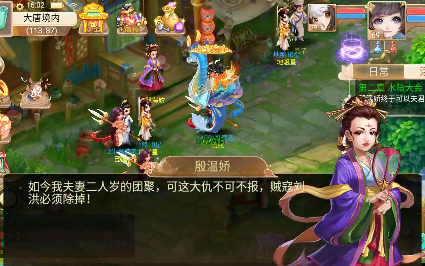 手游大话西游激活码免费领取_大话西游手游激活码怎么用_大话西游手机版激活码