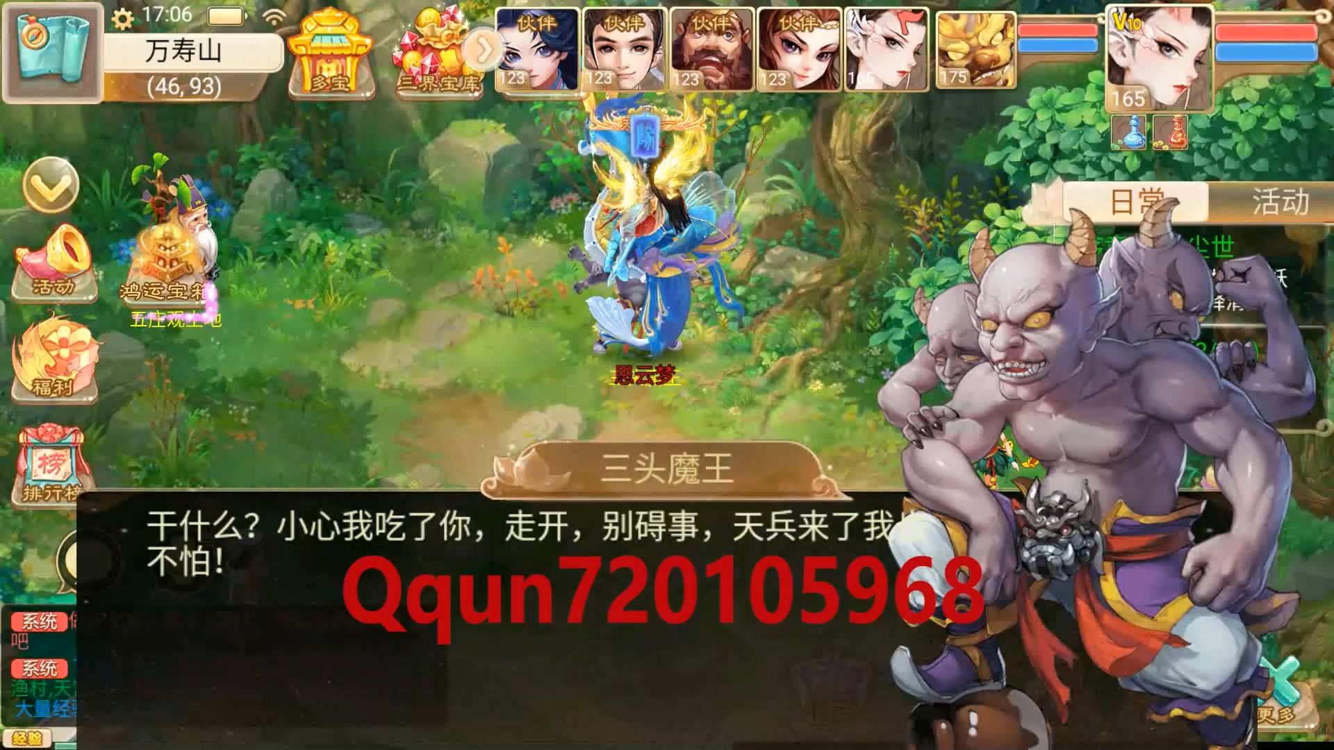 大话西游手机版激活码_手游大话西游激活码免费领取_大话西游手游激活码怎么用