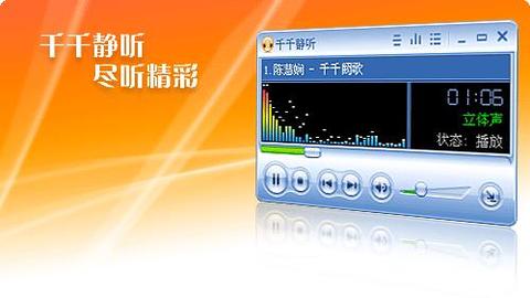 mp3音乐播放器_mp3音乐播放器app_mp3音乐播放器软件