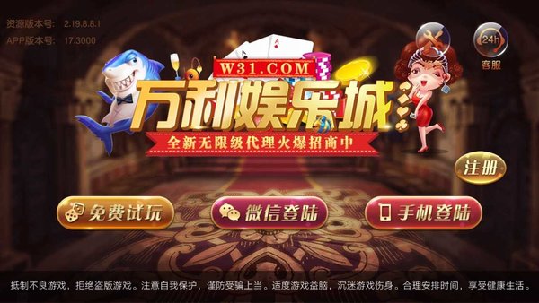 游戏公司招聘信息_招聘信息游戏公司有哪些_招聘信息游戏公司怎么写
